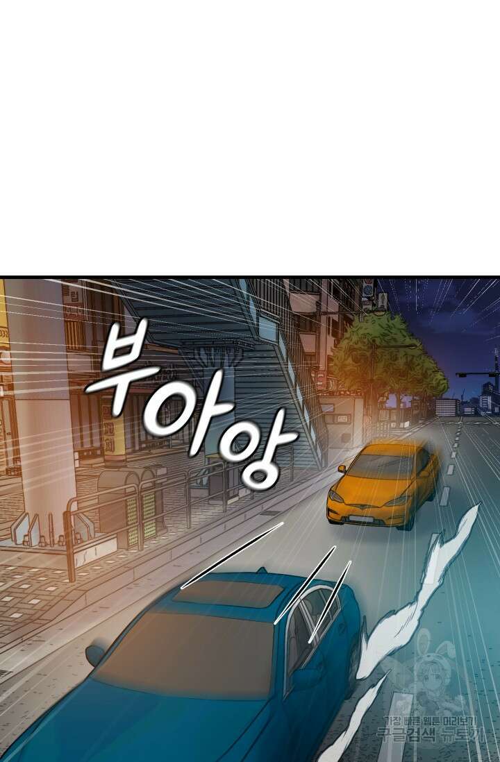 조동길 22화 13