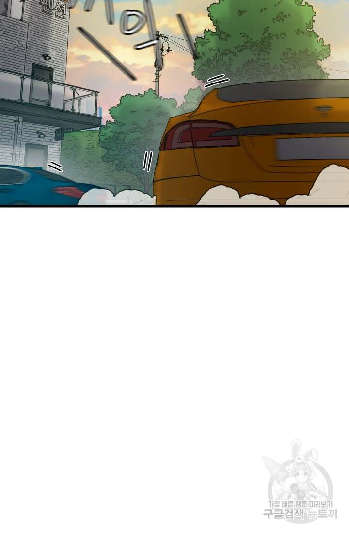 조동길 22화 25