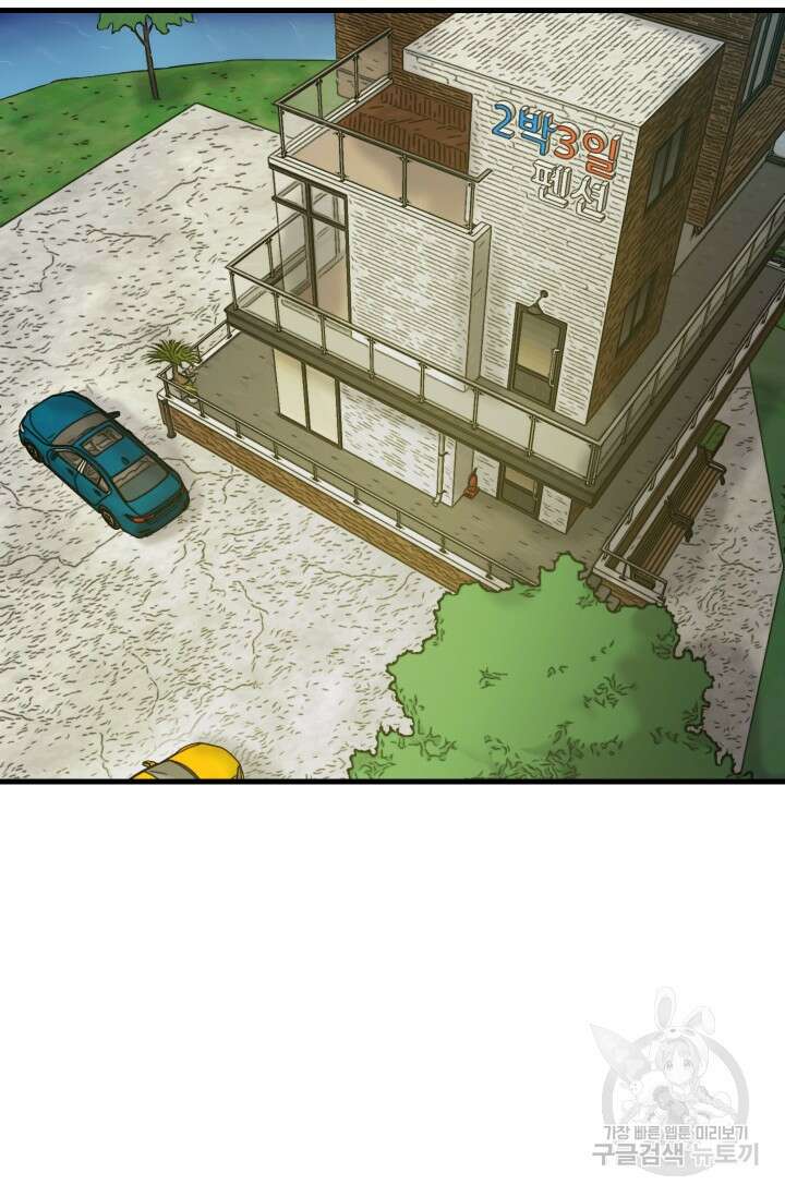 조동길 22화 26