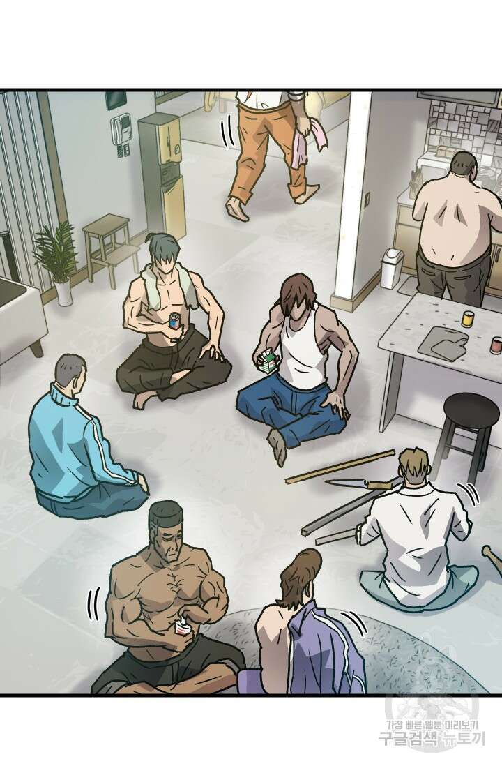 조동길 22화 27