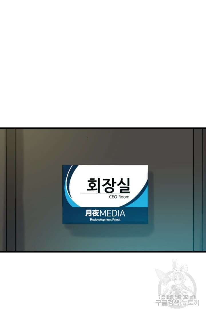 조동길 22화 50