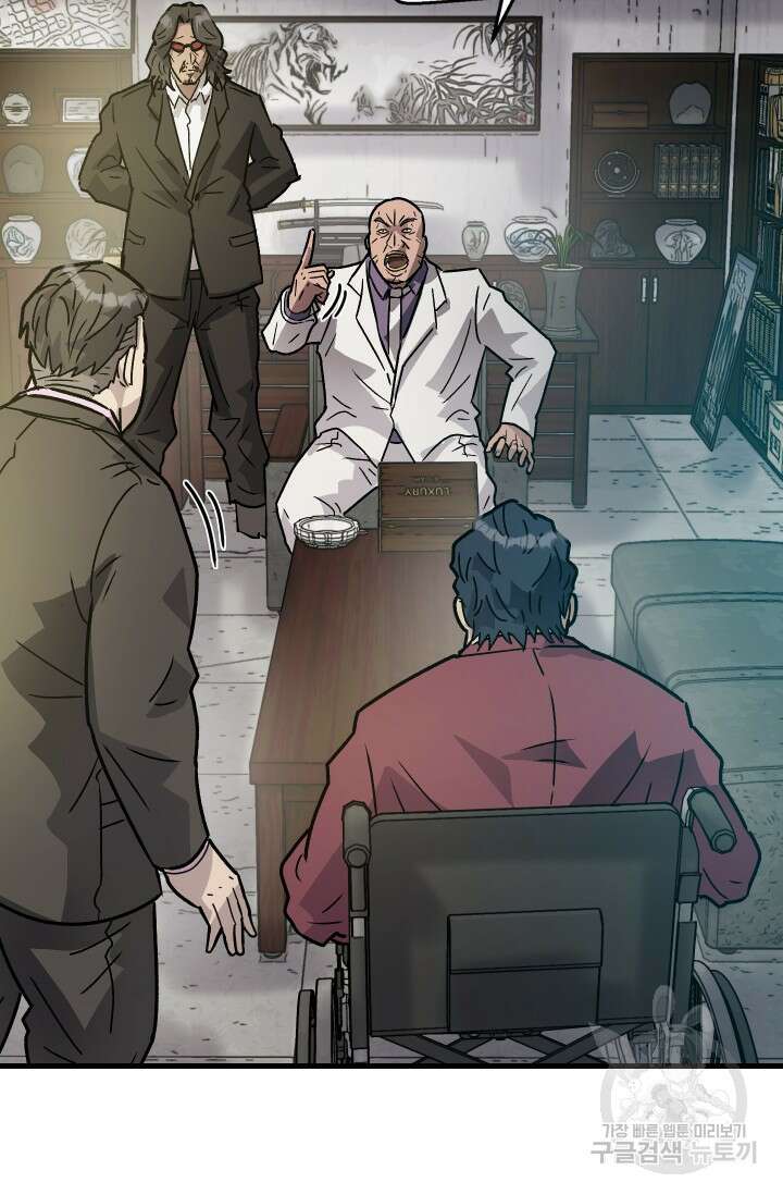 조동길 22화 60