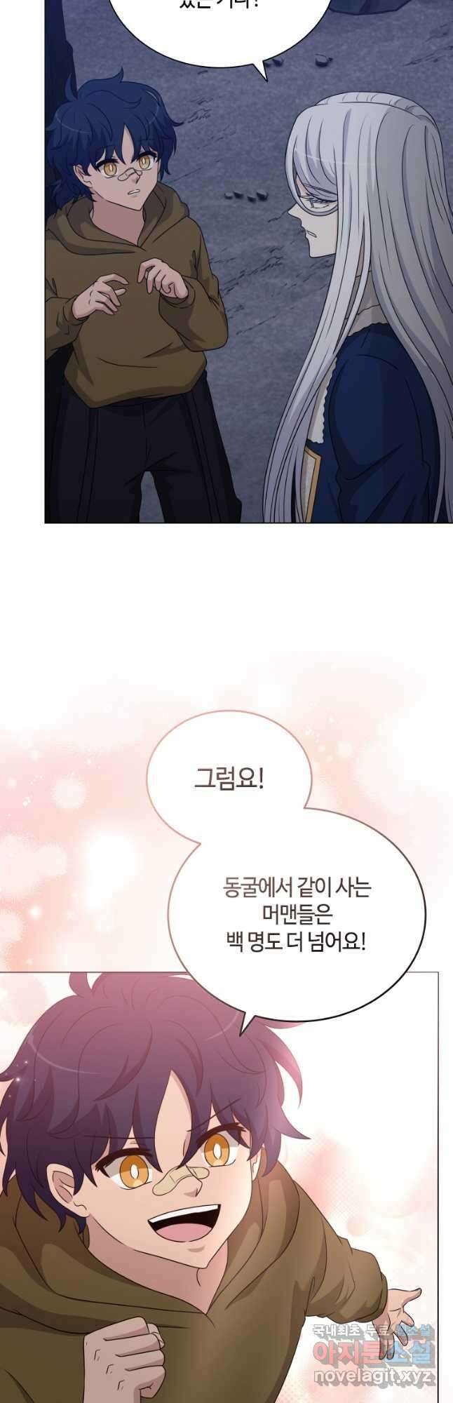 라지에르의 서 62화 3
