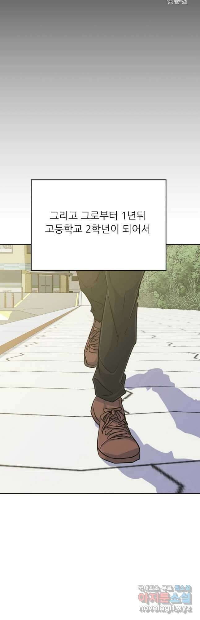 트리거 시즌3 30화 17
