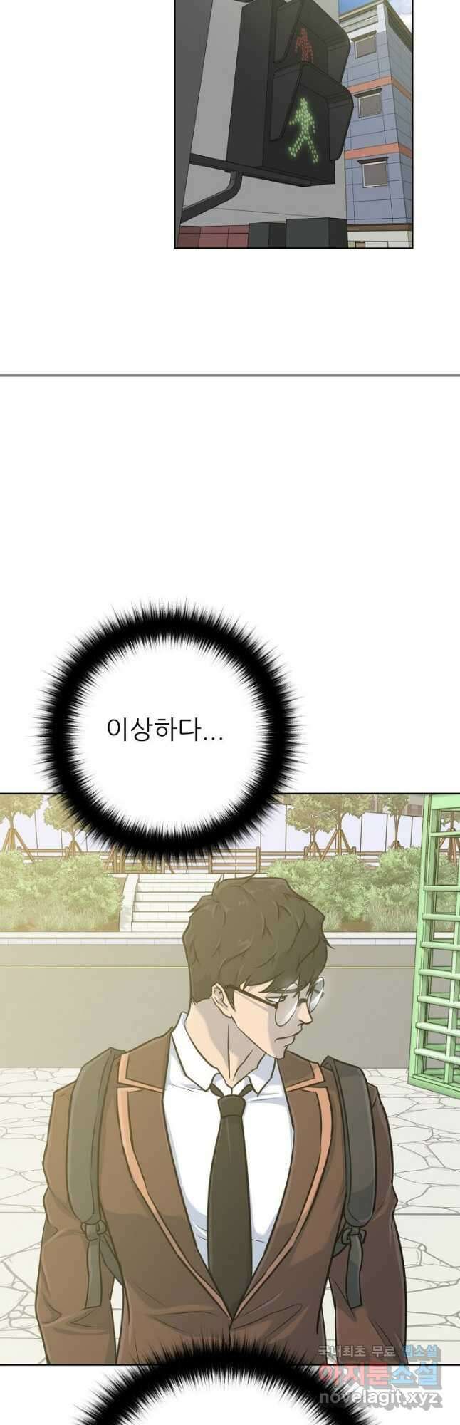 트리거 시즌3 30화 21