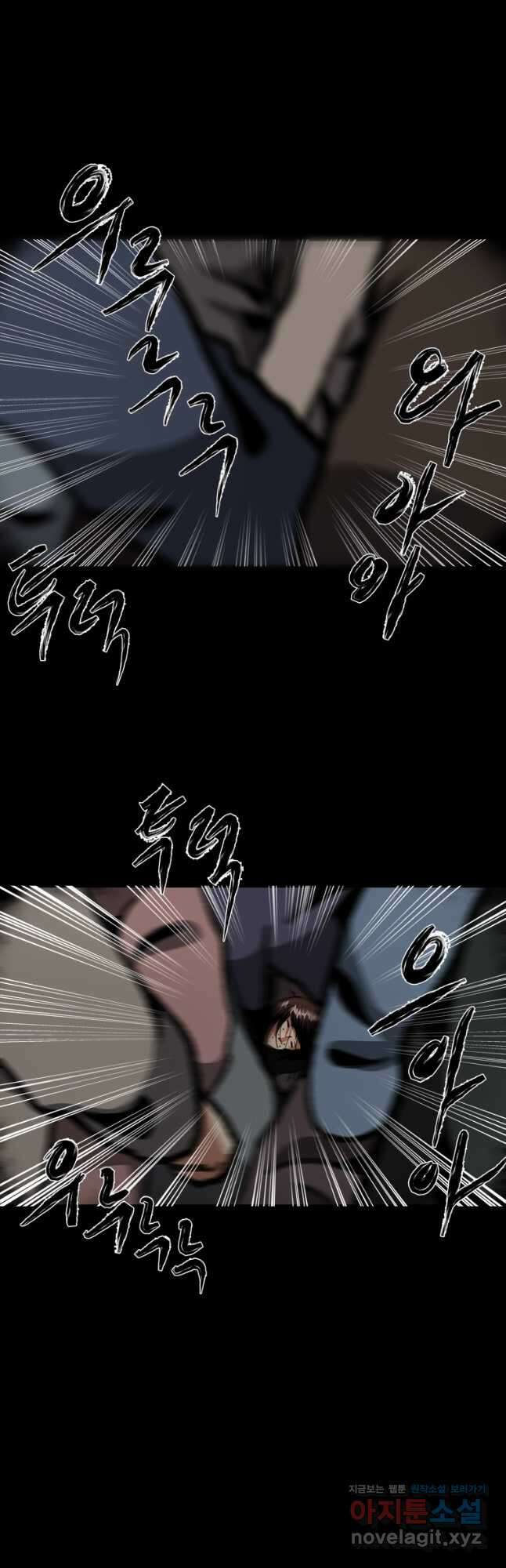 스프린터 12화 8