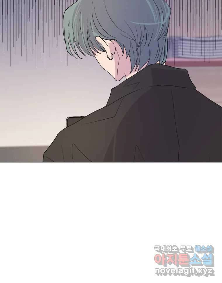나쁜 X 10화 5