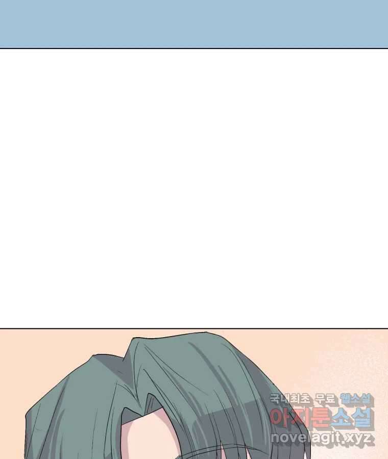 나쁜 X 10화 16