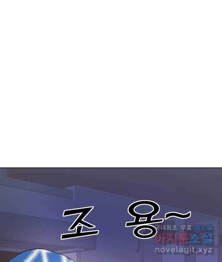 나쁜 X 10화 22