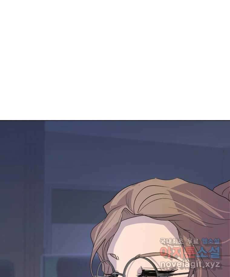 나쁜 X 10화 26
