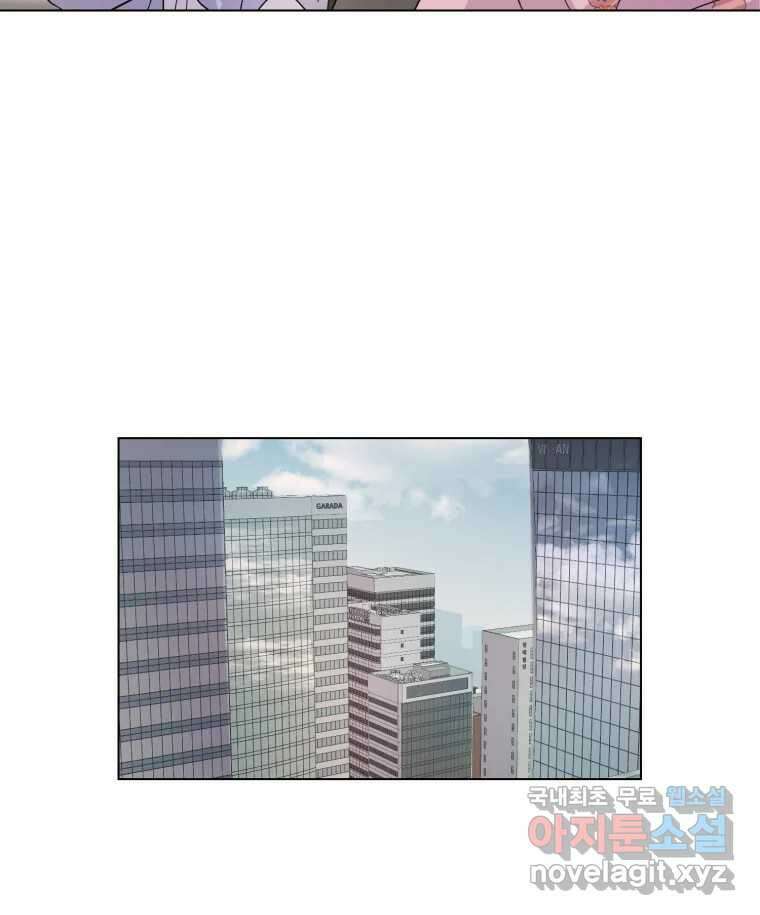 나쁜 X 10화 30