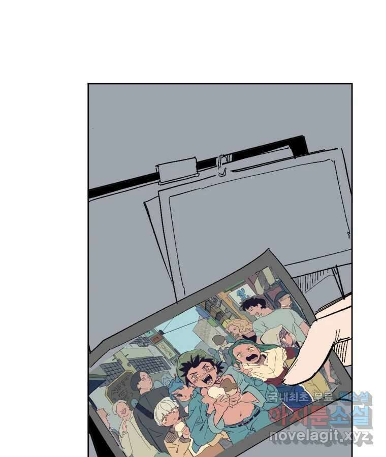 타락도시 28화 흑조이론 (1) 50