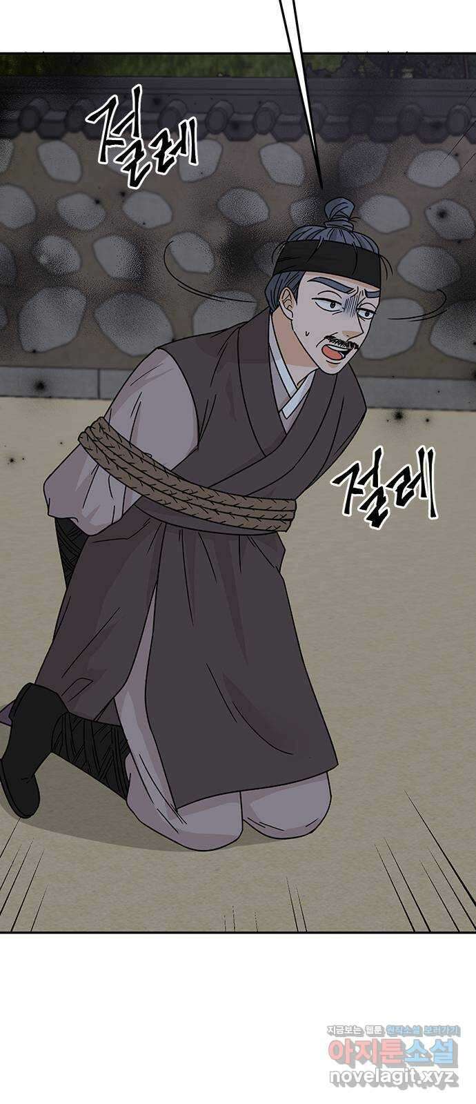 열녀박씨 계약결혼뎐 105화 4