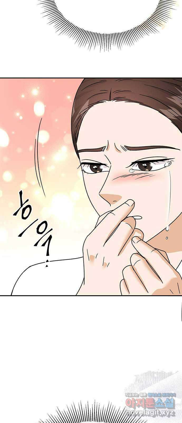 열녀박씨 계약결혼뎐 105화 43
