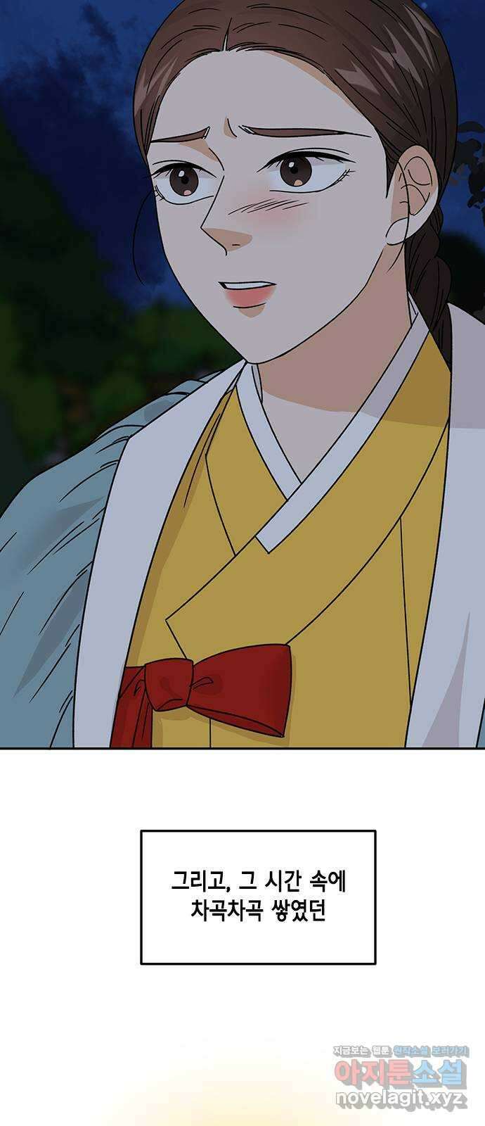 열녀박씨 계약결혼뎐 105화 67