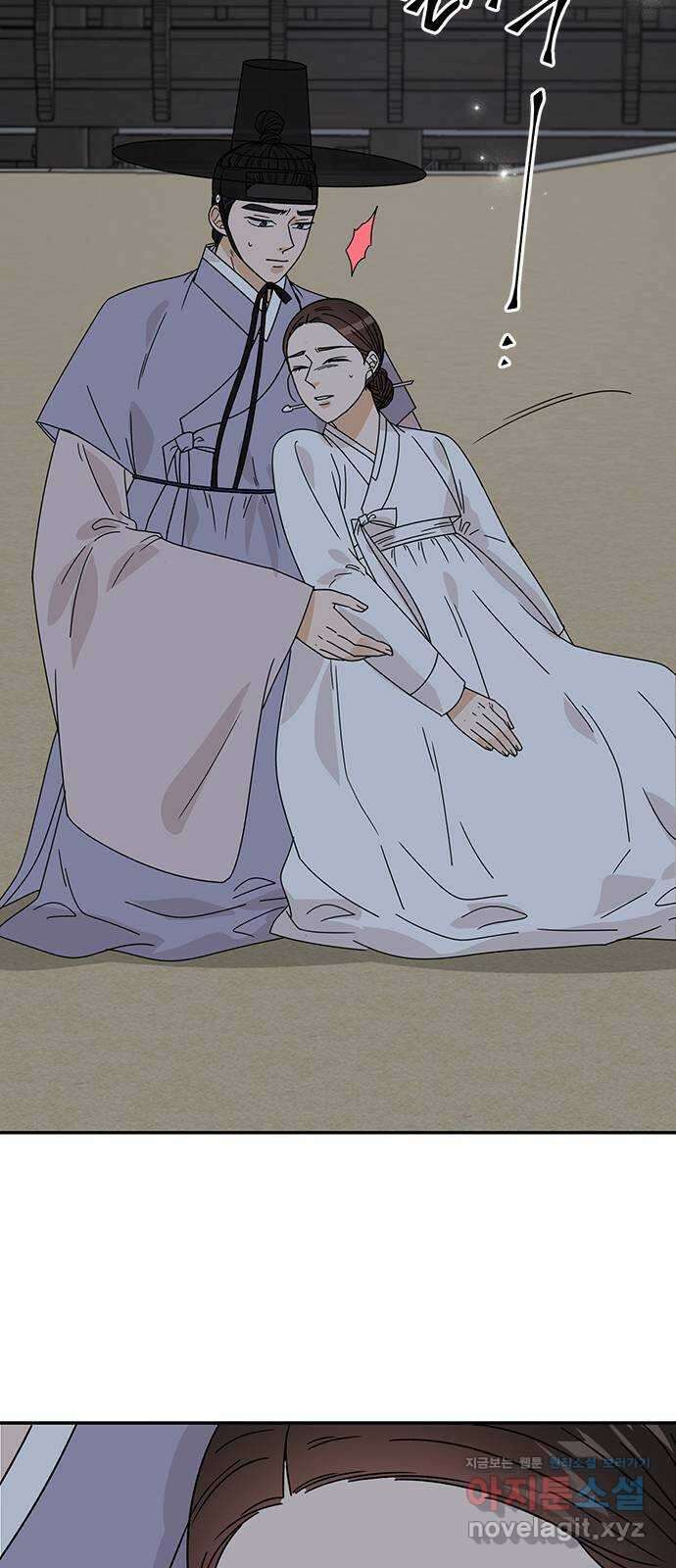열녀박씨 계약결혼뎐 105화 90