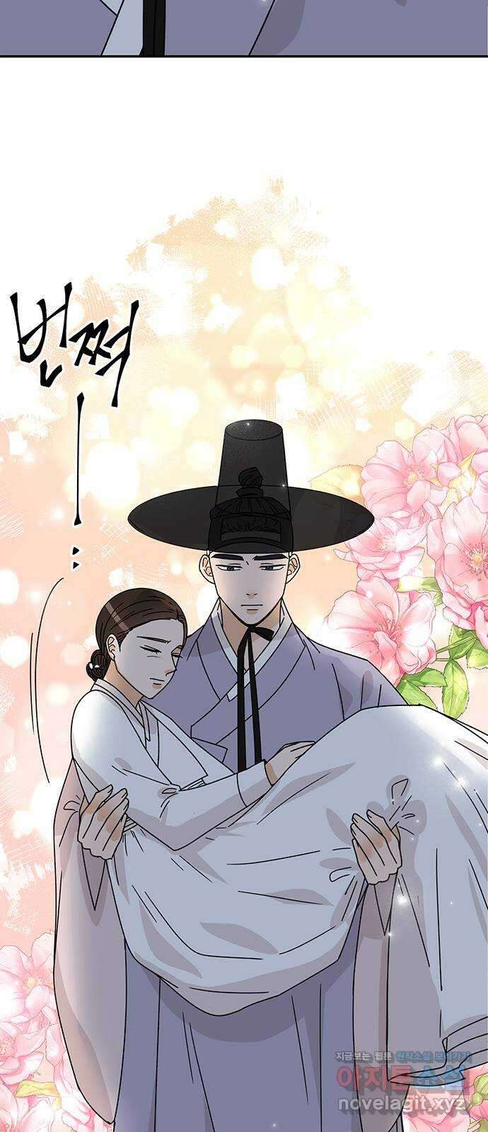 열녀박씨 계약결혼뎐 105화 92