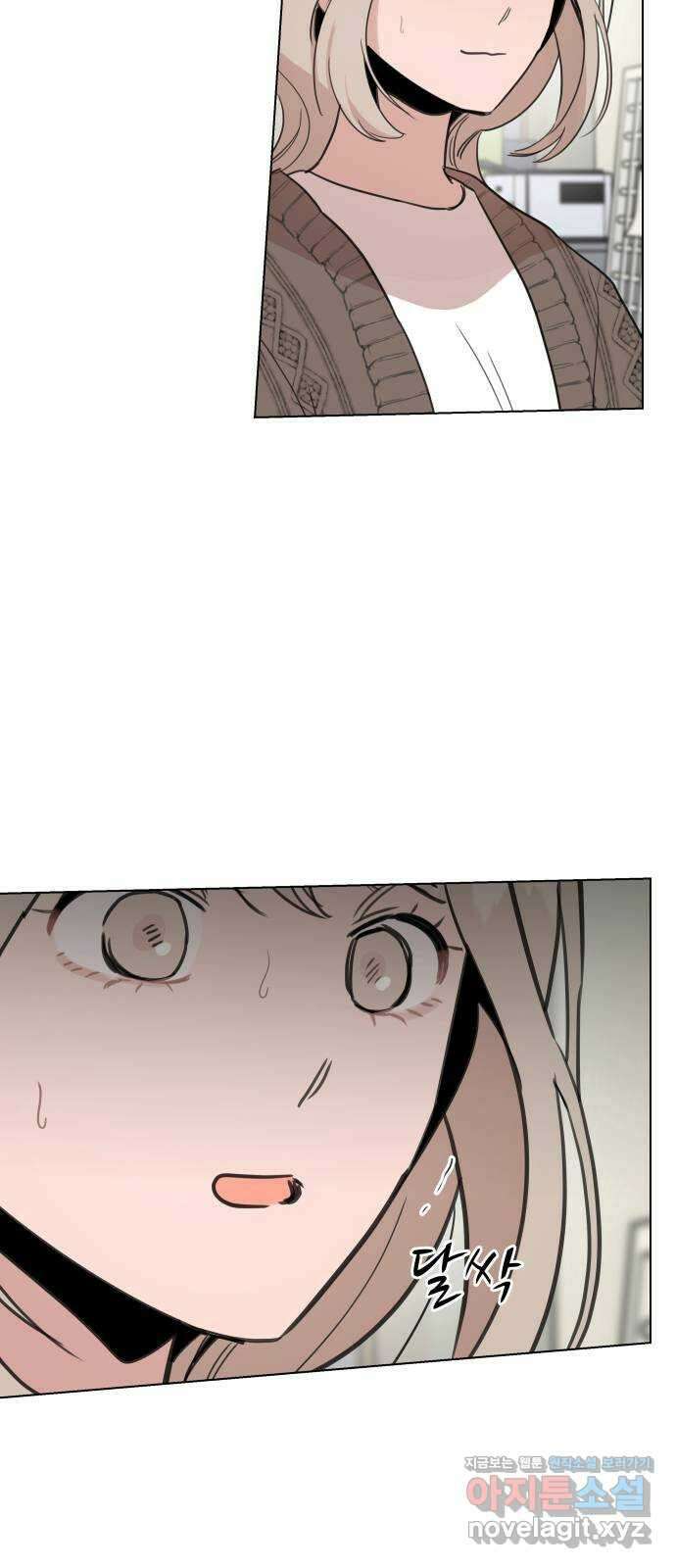 찐:종합게임동아리 94화 8