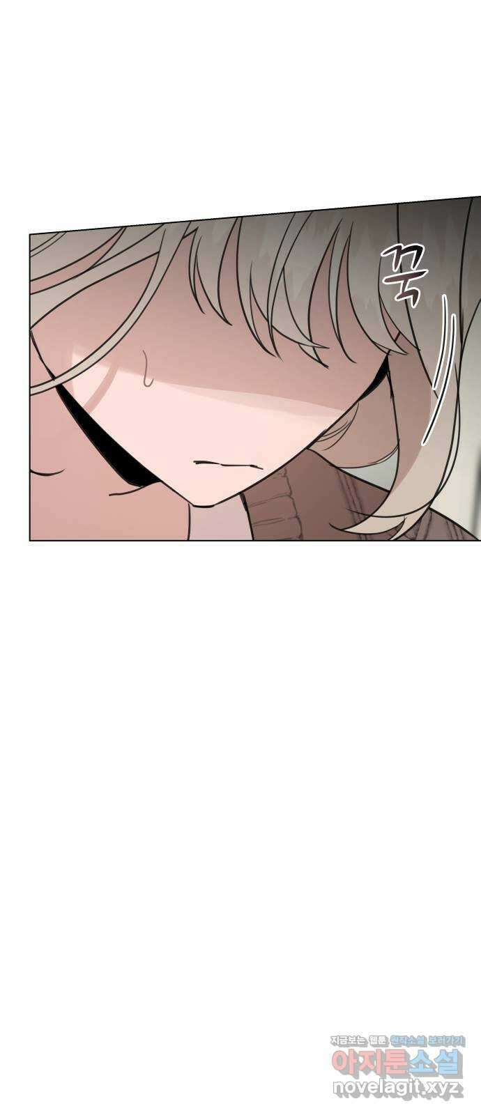 찐:종합게임동아리 94화 9