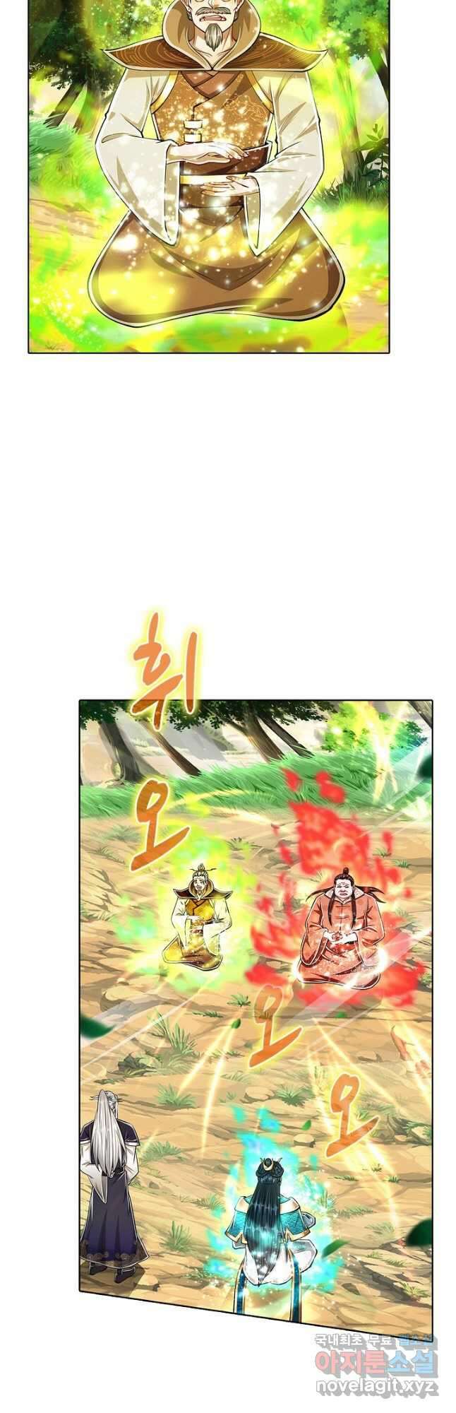 100만 년 만에 귀환하다 102화 8