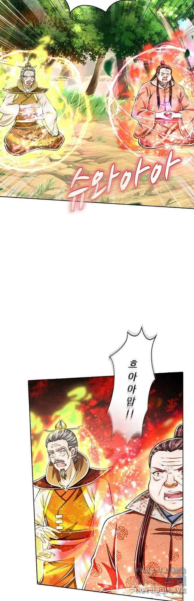 100만 년 만에 귀환하다 102화 10