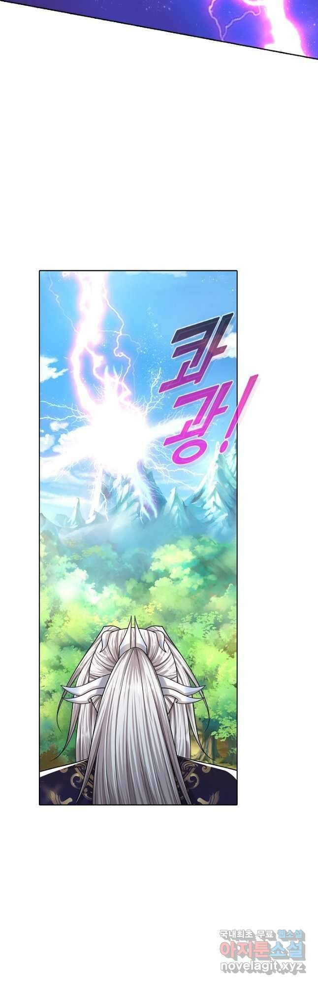100만 년 만에 귀환하다 102화 29