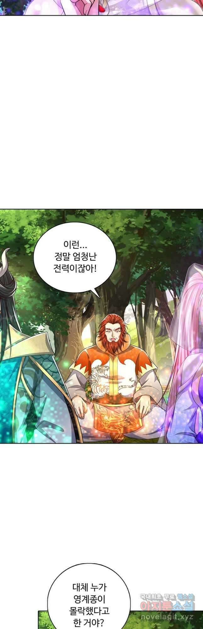 100만 년 만에 귀환하다 102화 33