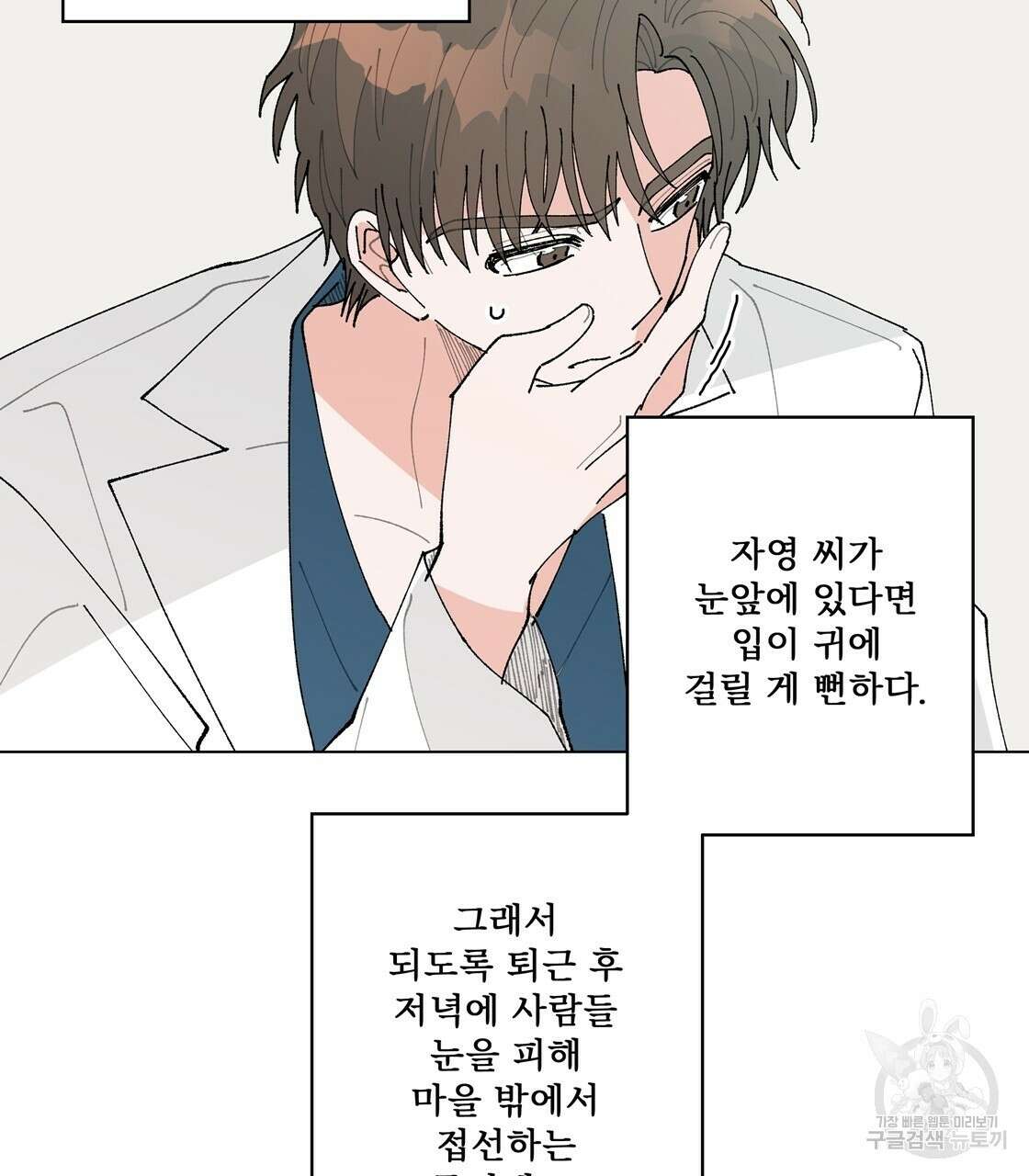 어쩌다가 전원일기 46화 5