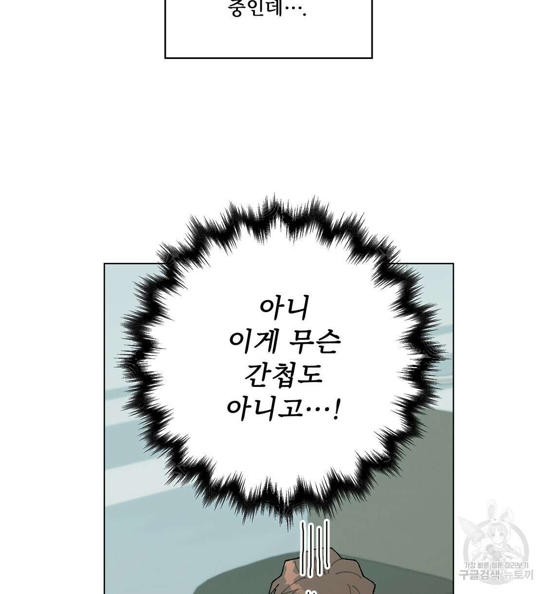 어쩌다가 전원일기 46화 6