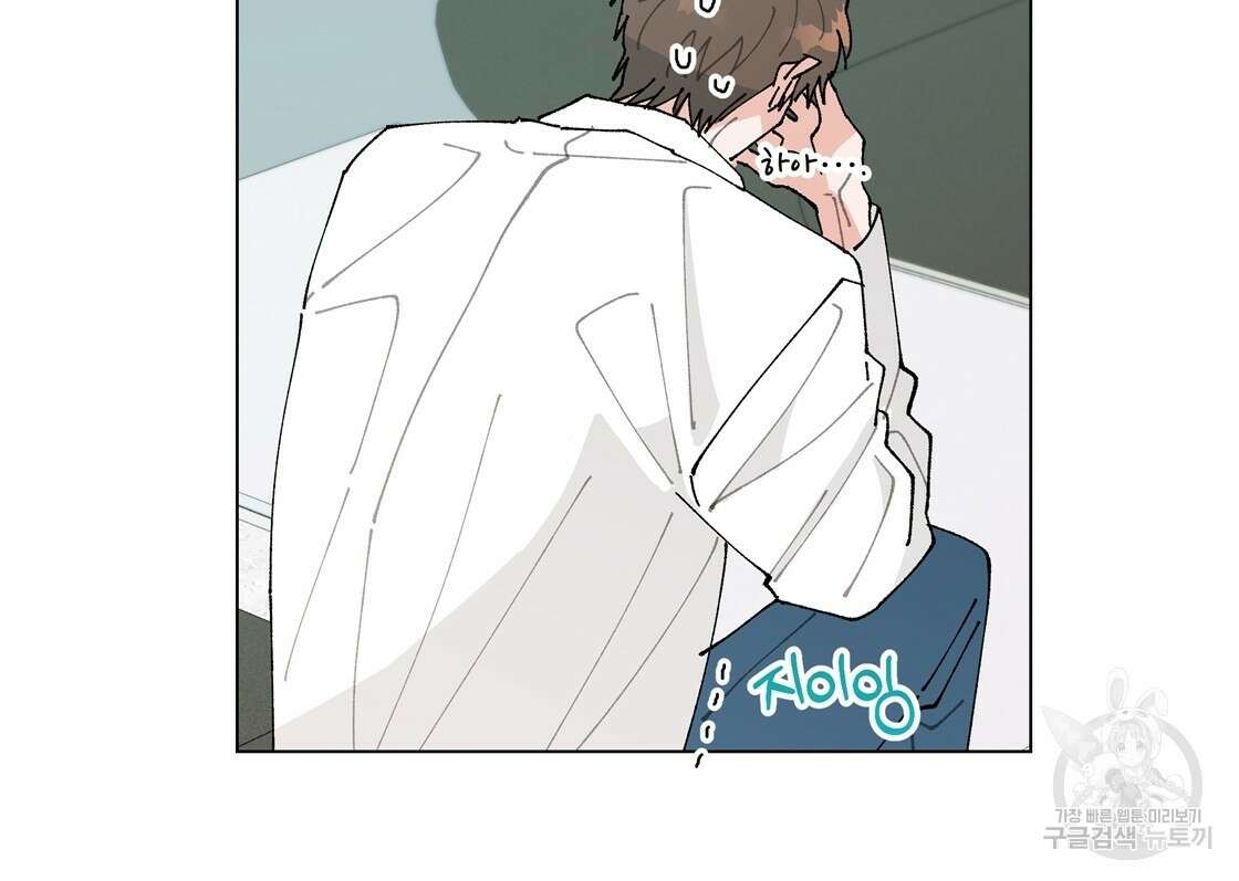 어쩌다가 전원일기 46화 7