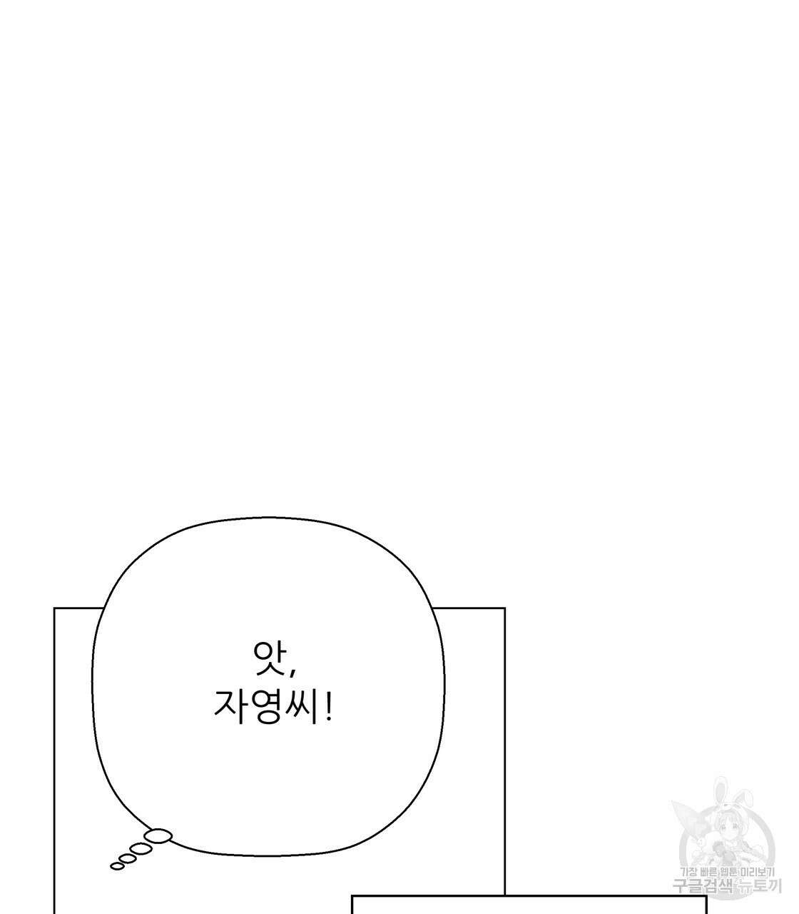 어쩌다가 전원일기 46화 8