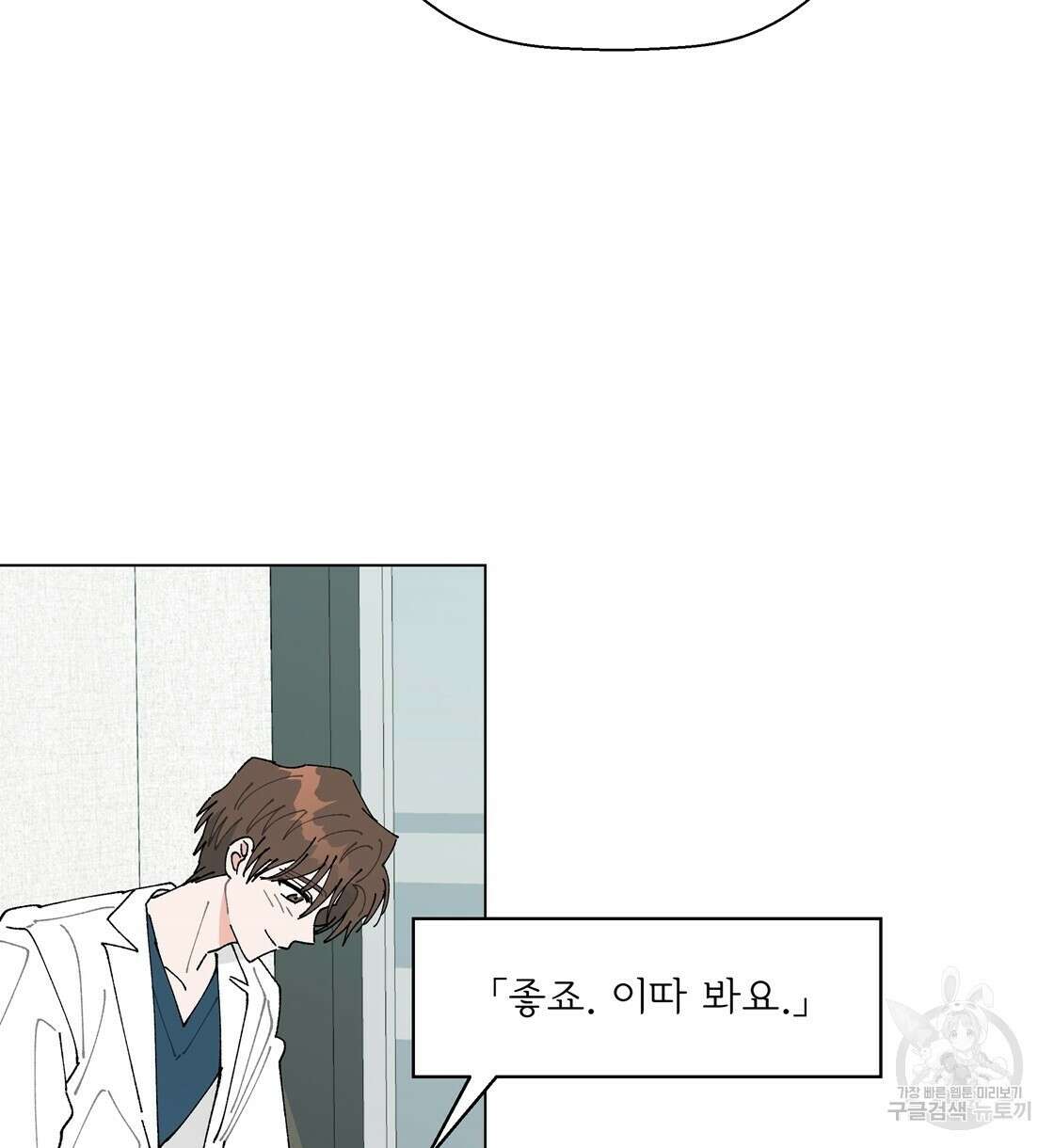 어쩌다가 전원일기 46화 13