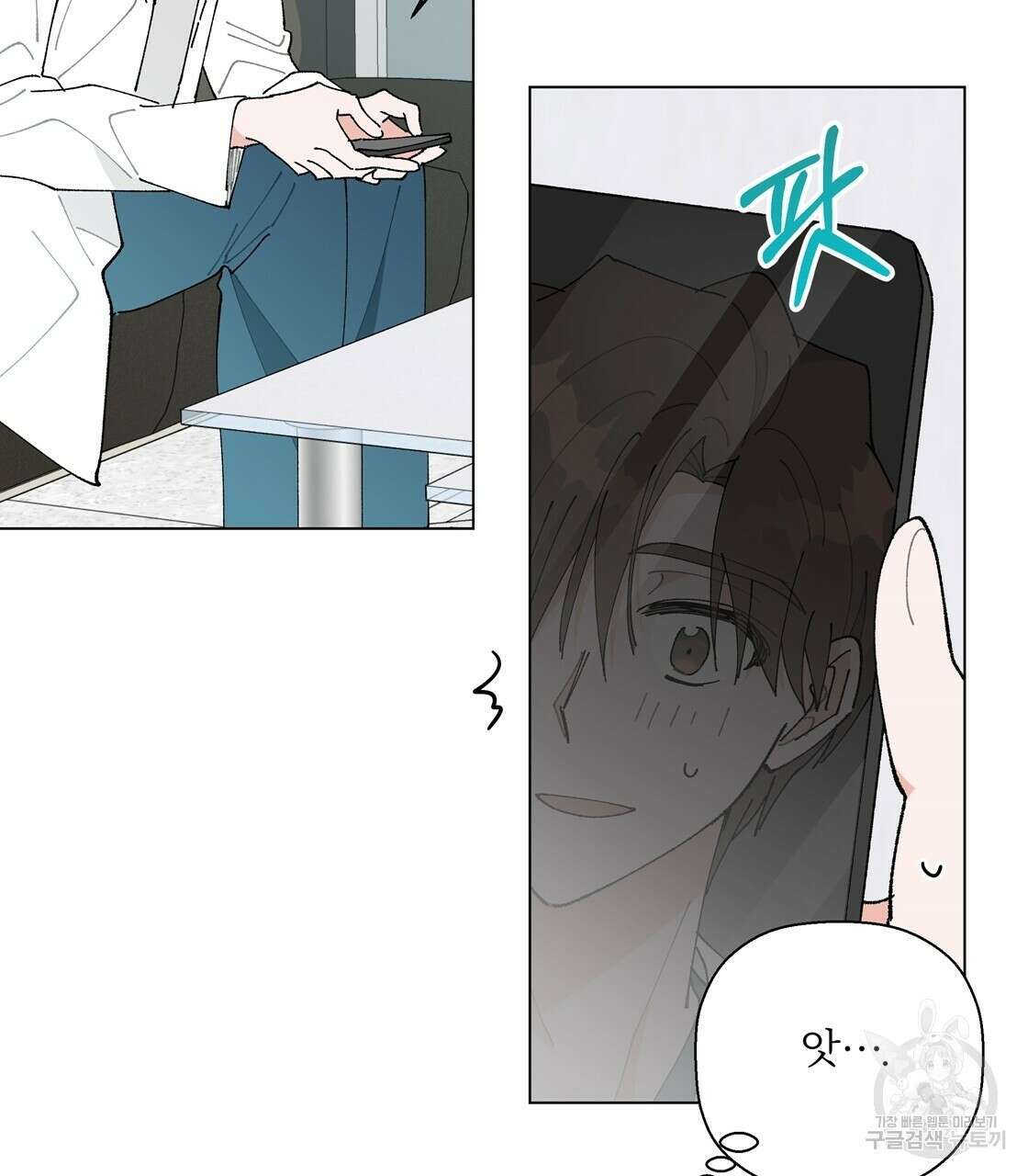 어쩌다가 전원일기 46화 14