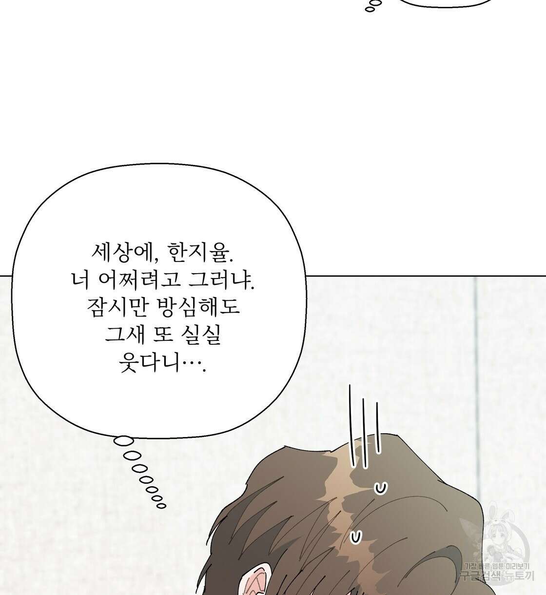 어쩌다가 전원일기 46화 15