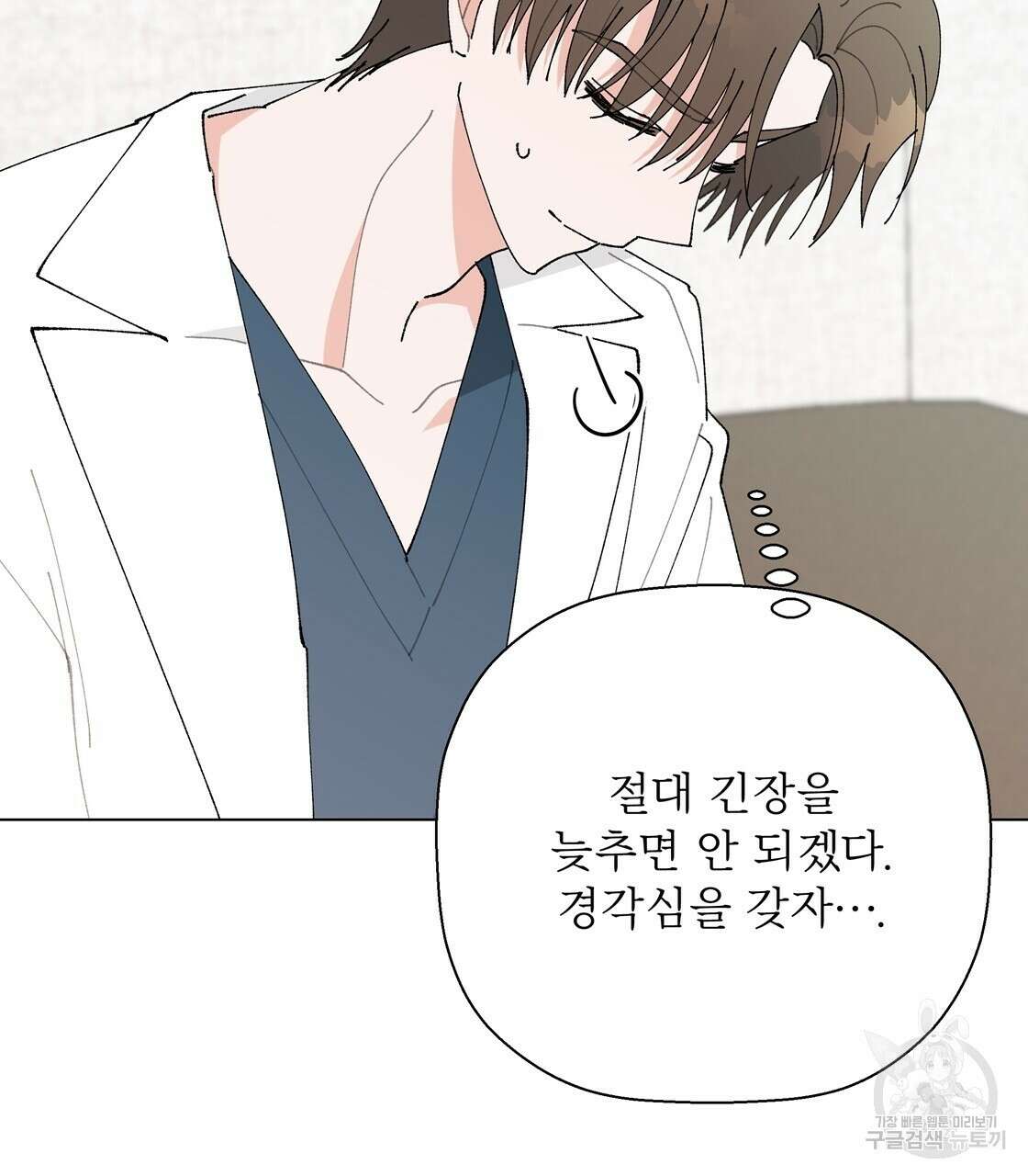 어쩌다가 전원일기 46화 16