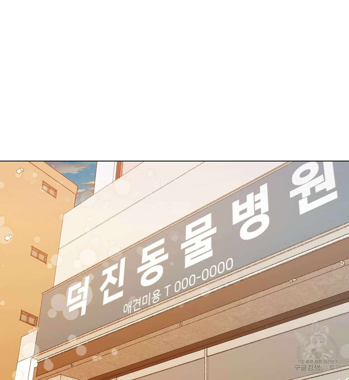 어쩌다가 전원일기 46화 17