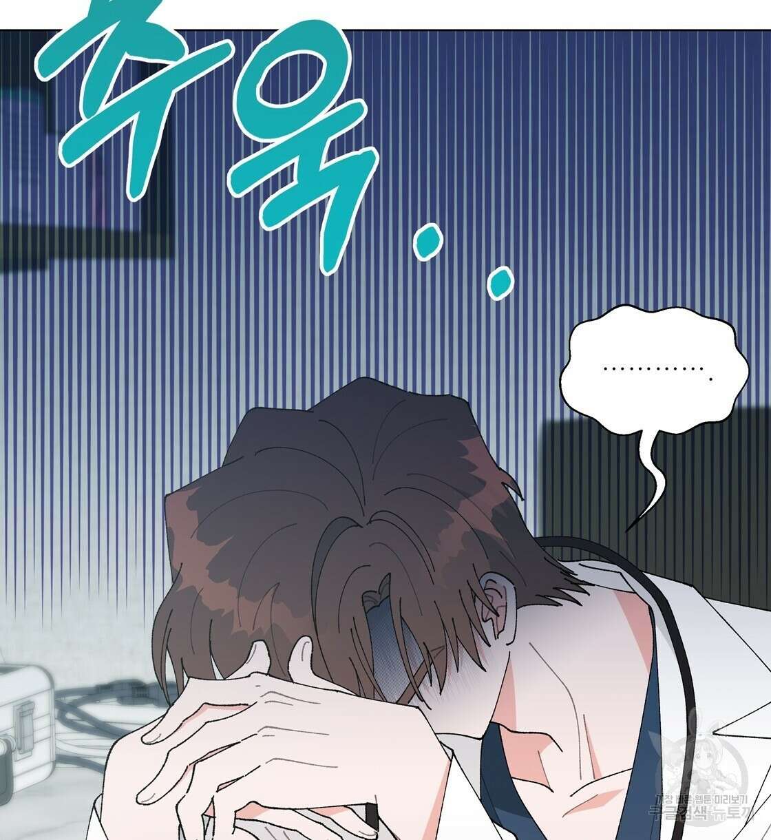 어쩌다가 전원일기 46화 19