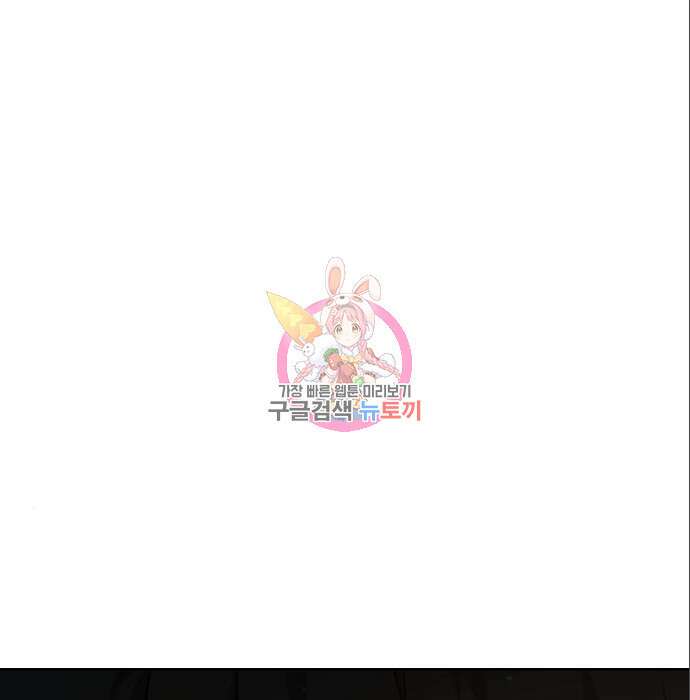 히어로 더 맥시멈 5화 1