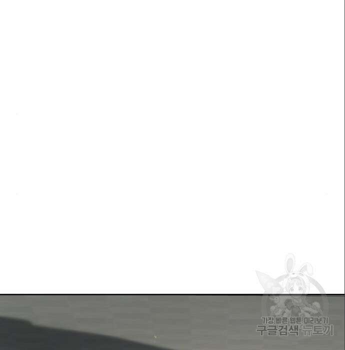 히어로 더 맥시멈 5화 3