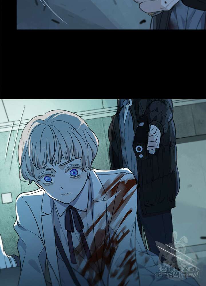 제로 : 아포칼립스의 회귀자 20화 7