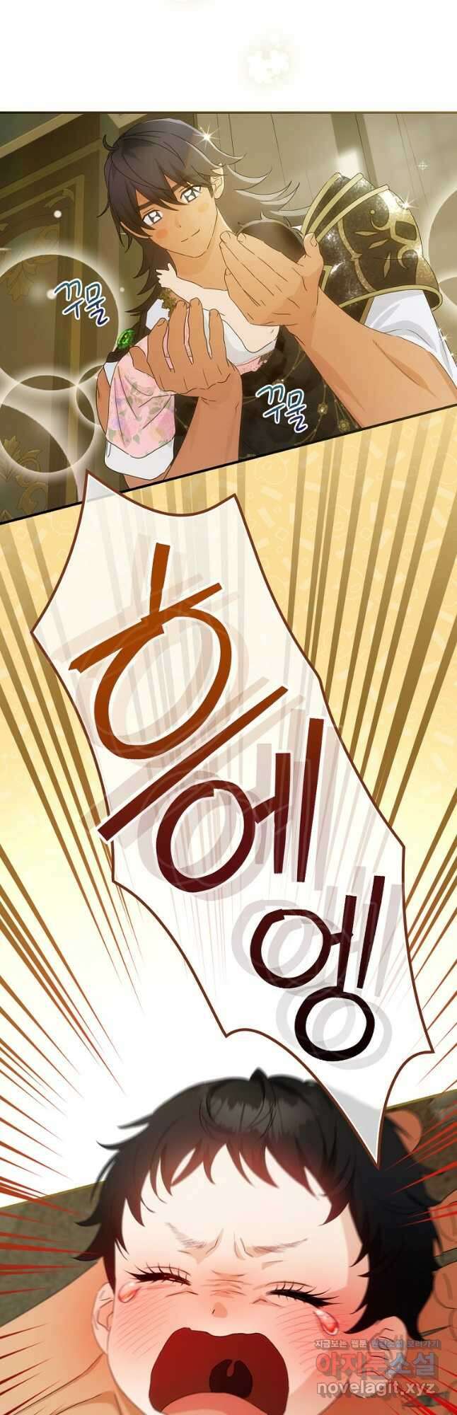 너의 아이가 아니야 47화 9