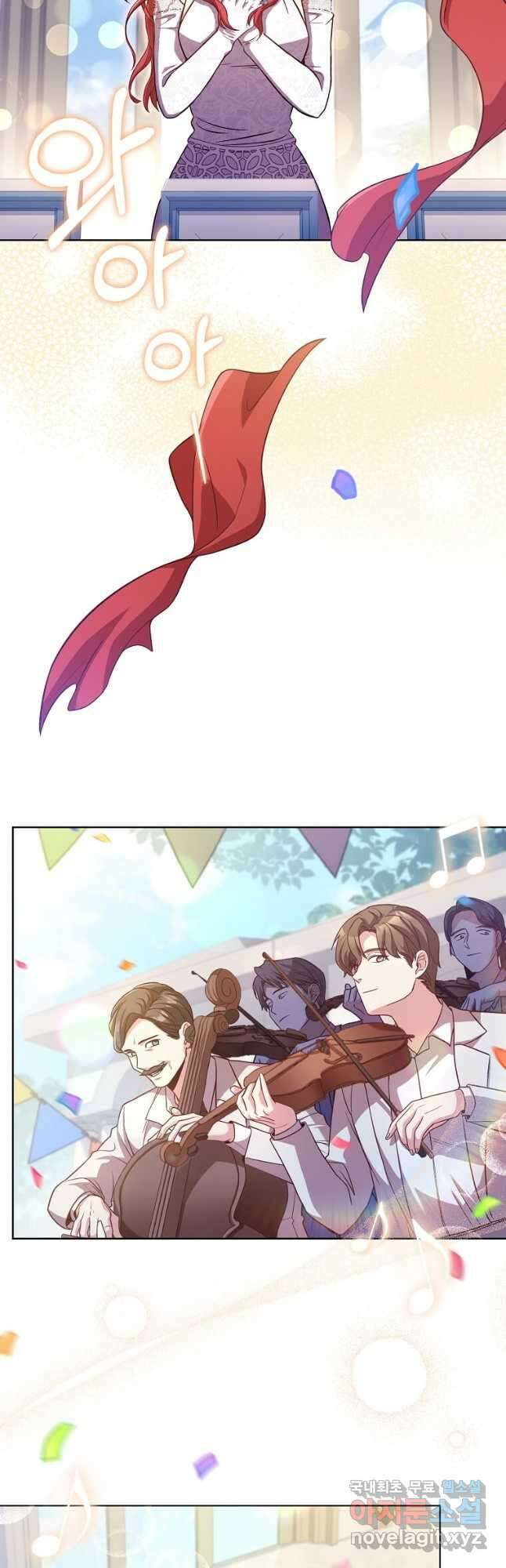 패왕에게 비서가 필요한 이유 96화 17
