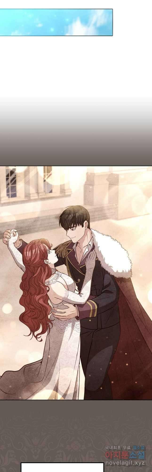 패왕에게 비서가 필요한 이유 96화 20