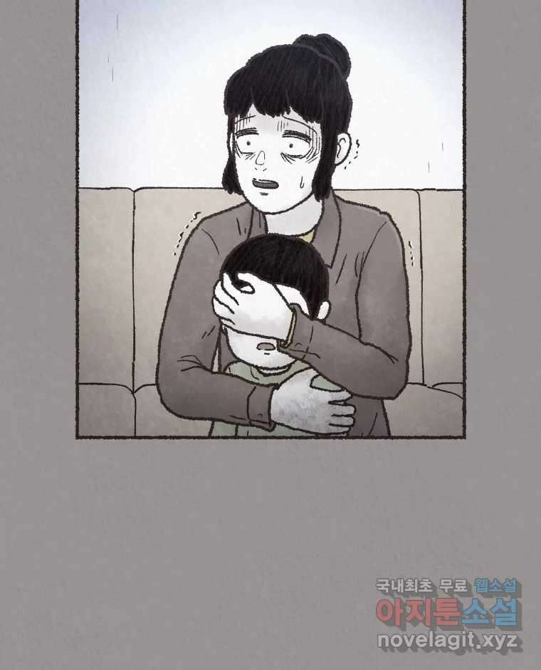4명 중 1명은 죽는다 40화 아이와 어른과 부모 (7) 12