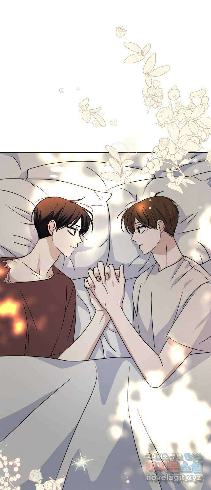 인과관계 52화. Fake love 3