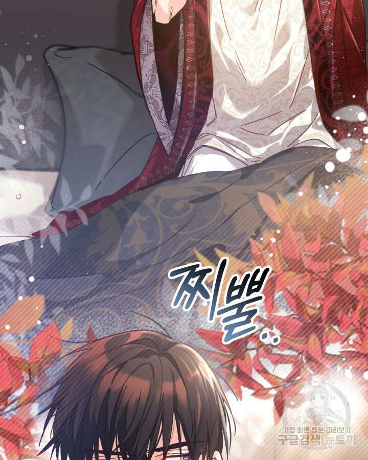 가짜를 위한 장소는 없다 8화 7