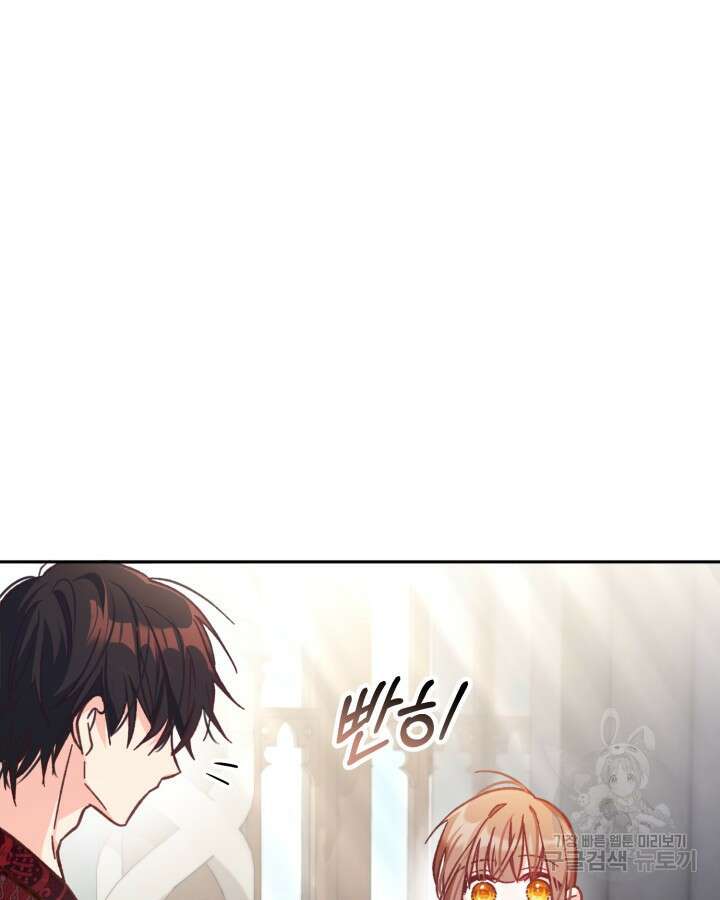 가짜를 위한 장소는 없다 8화 9