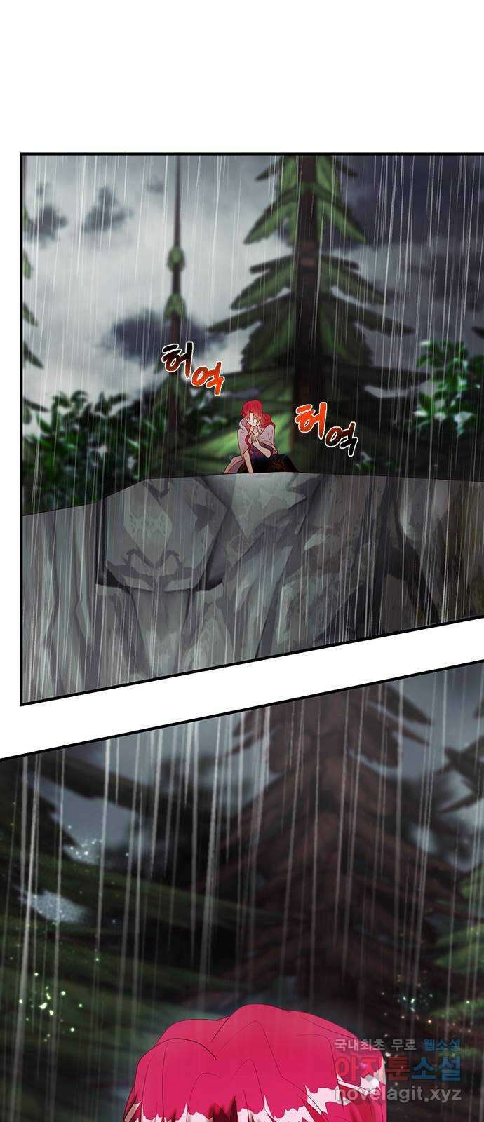 어느 백작 영애의 이중생활 26화 4