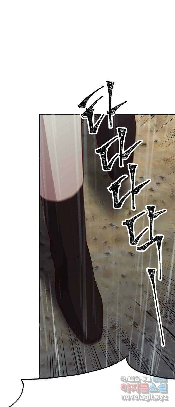 어느 백작 영애의 이중생활 26화 6