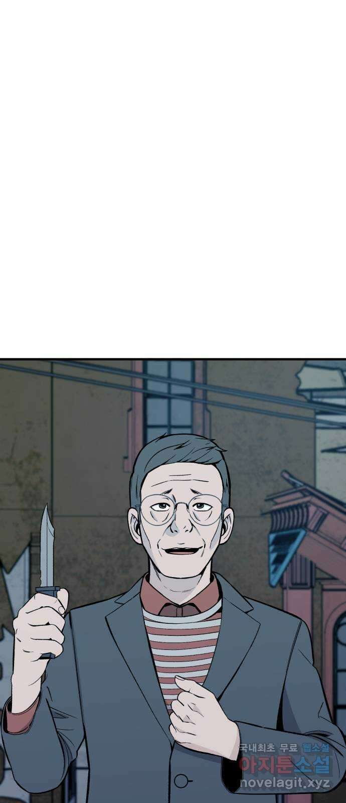 재생존경쟁 42화 8